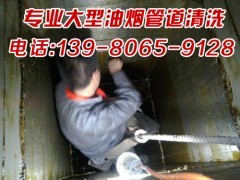 工厂抽油烟机清洗 价格因素与市场报价现状初析